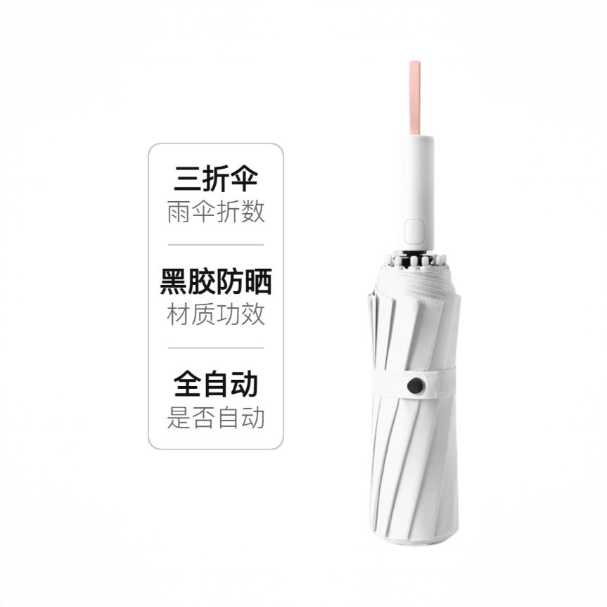 商品配色： 米甜白