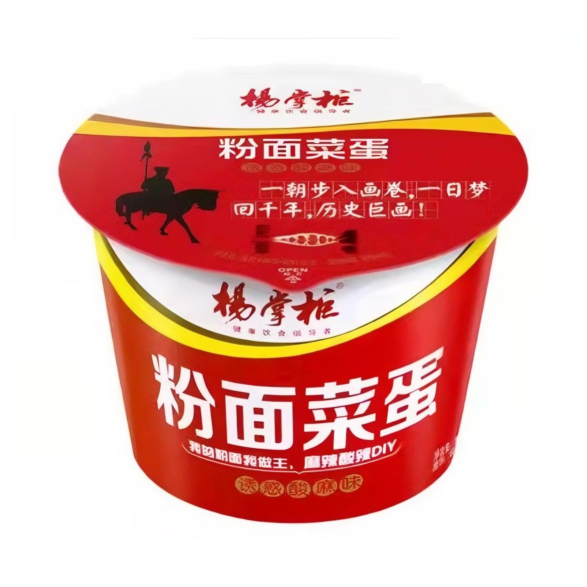 商品配色： 诱惑酸麻味