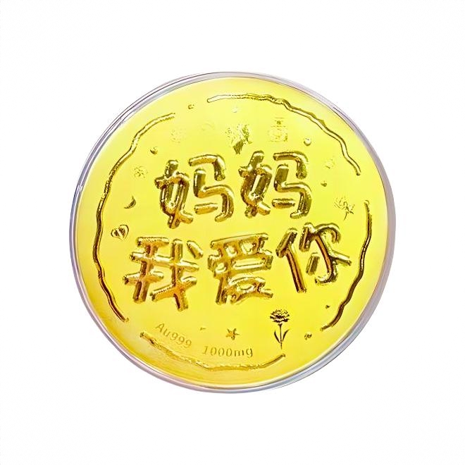 商品配色： 妈妈我爱你