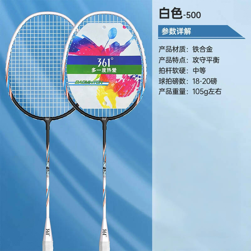 商品配色： 白色+白色