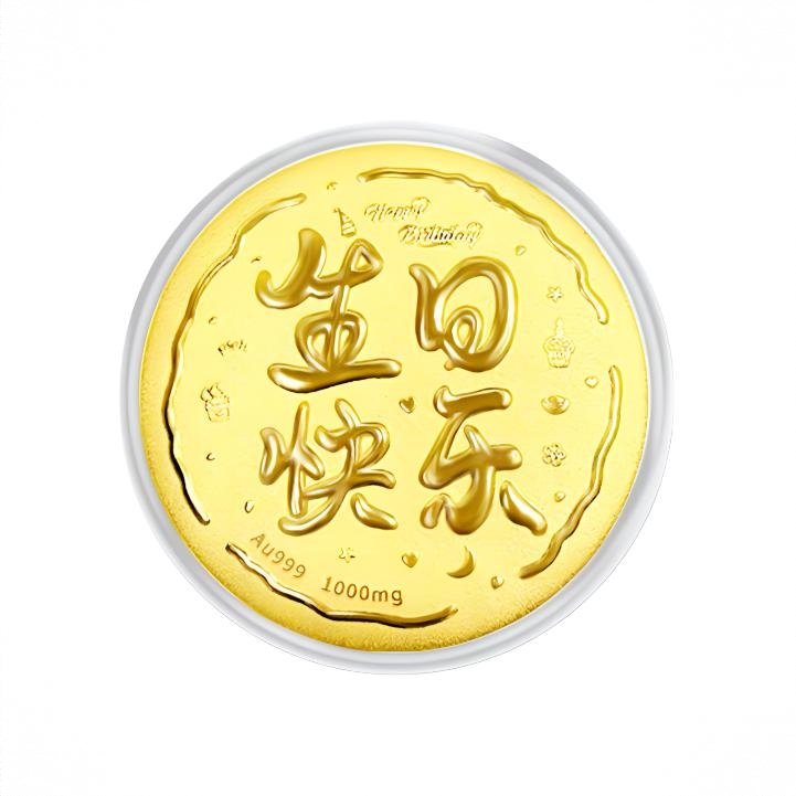 商品配色： 生日快乐