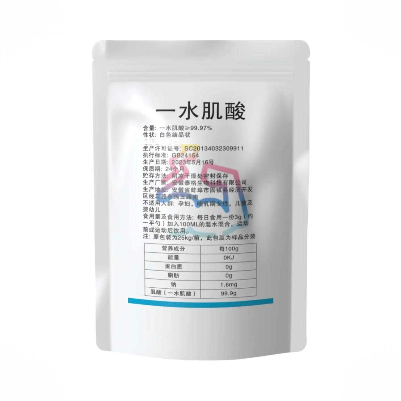 商品配色： 100g