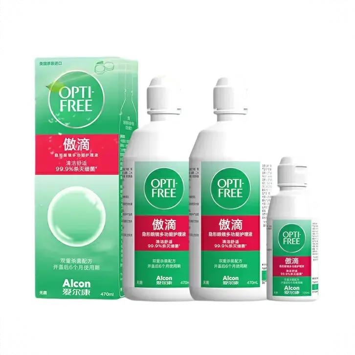 商品配色： 470ml*2+120ml