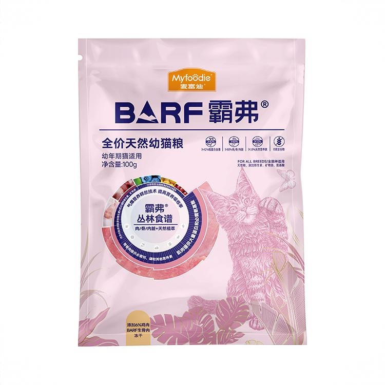 商品配色： 0.1kg