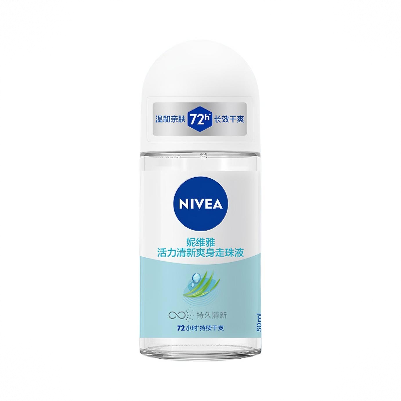商品配色： 活力清新