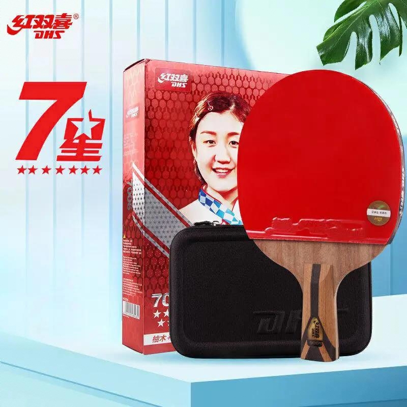 商品配色： 直拍/H7006