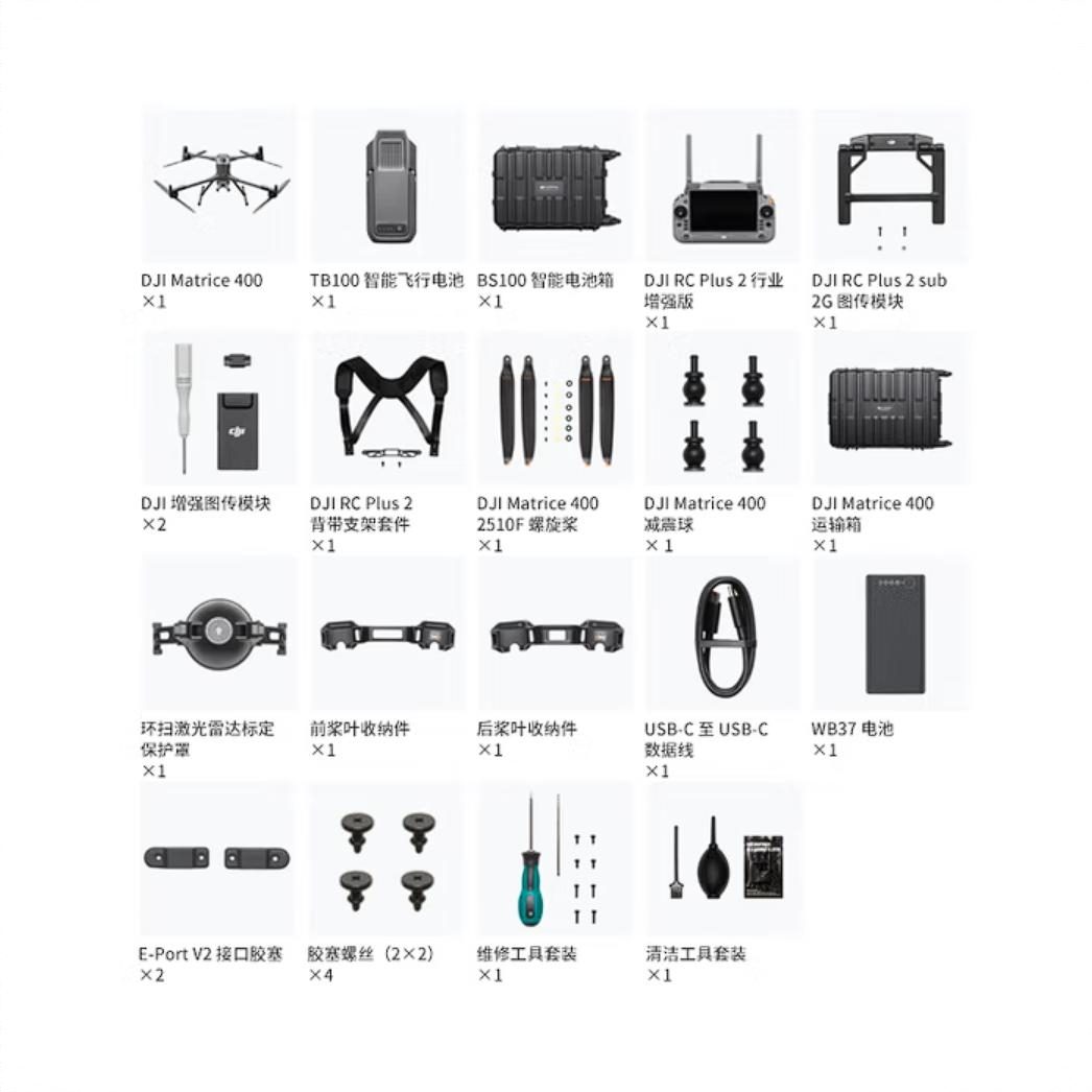 商品配色： 旗舰套装