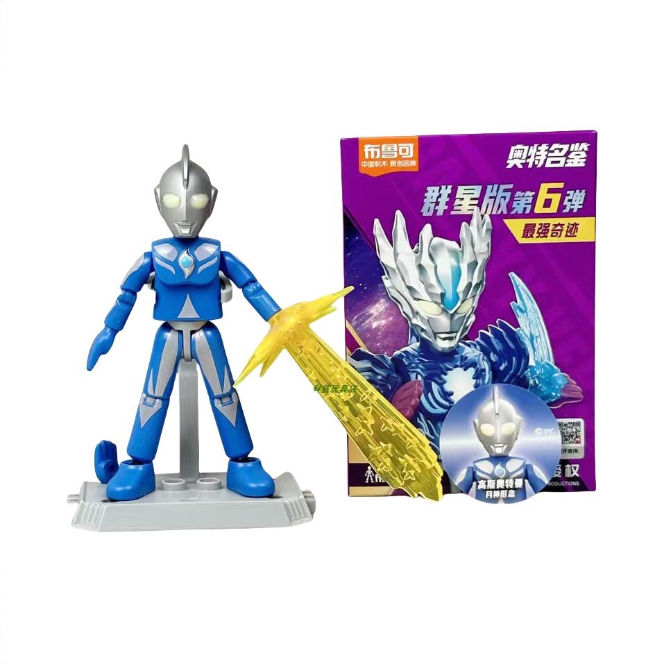 商品配色： 高斯月神型