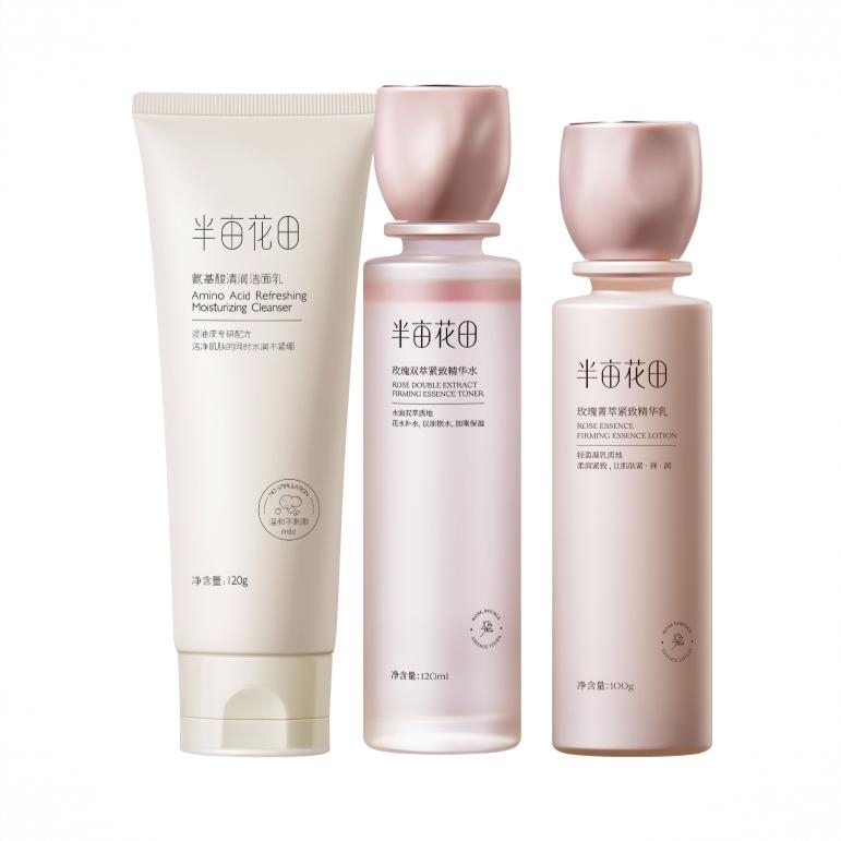 商品配色： 精华水120ml+精华乳100g+洁面乳120g