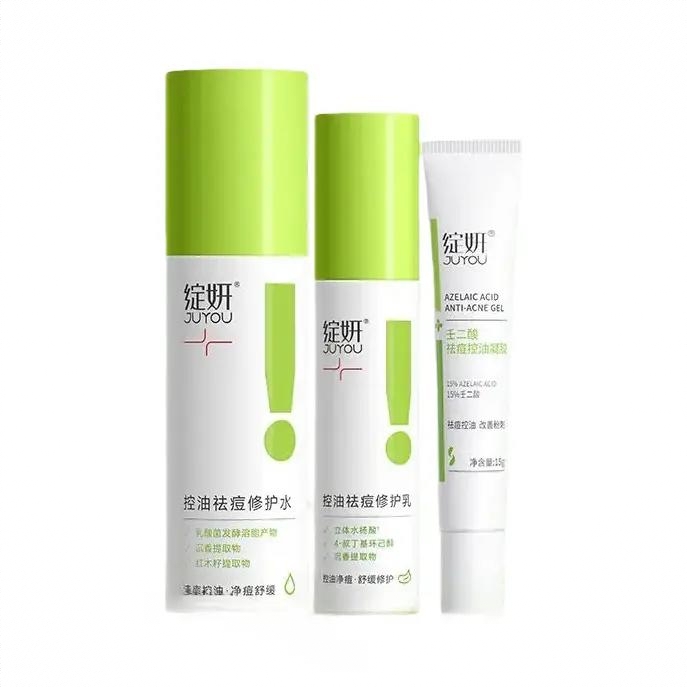 商品配色： 水120ml+乳50ml+凝胶15g