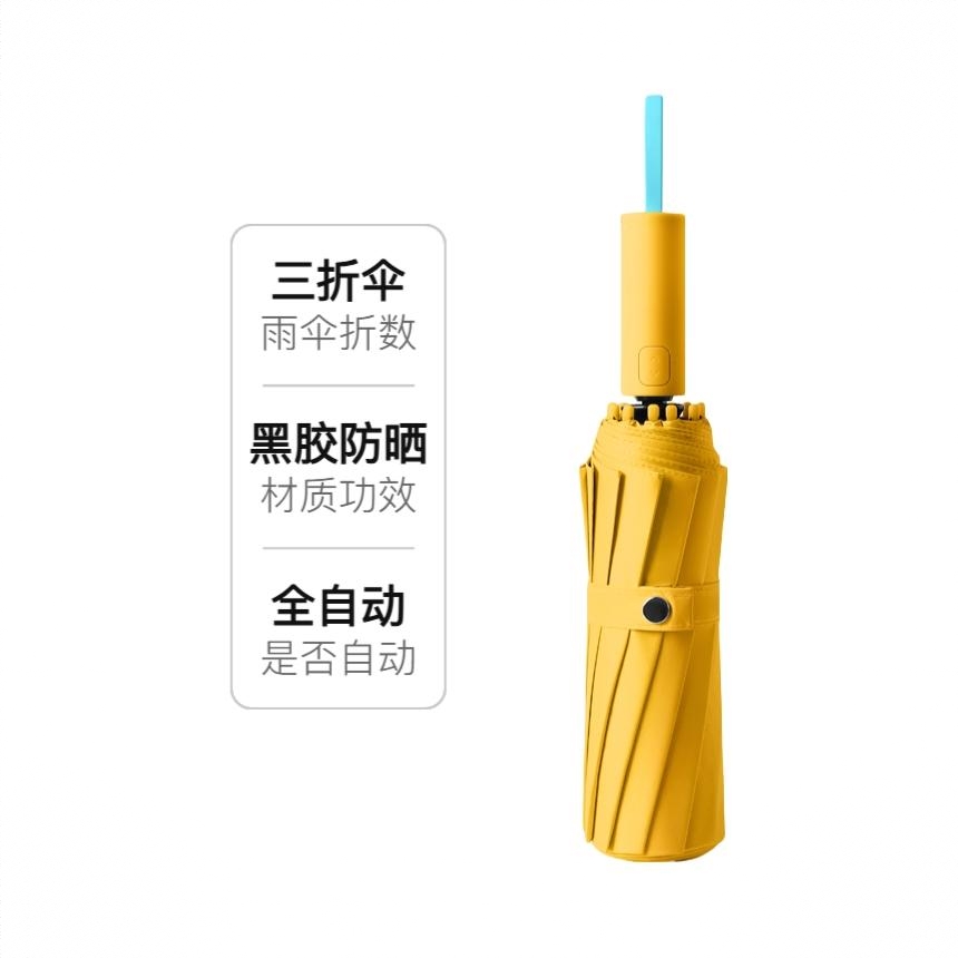 商品配色： 奶油黄