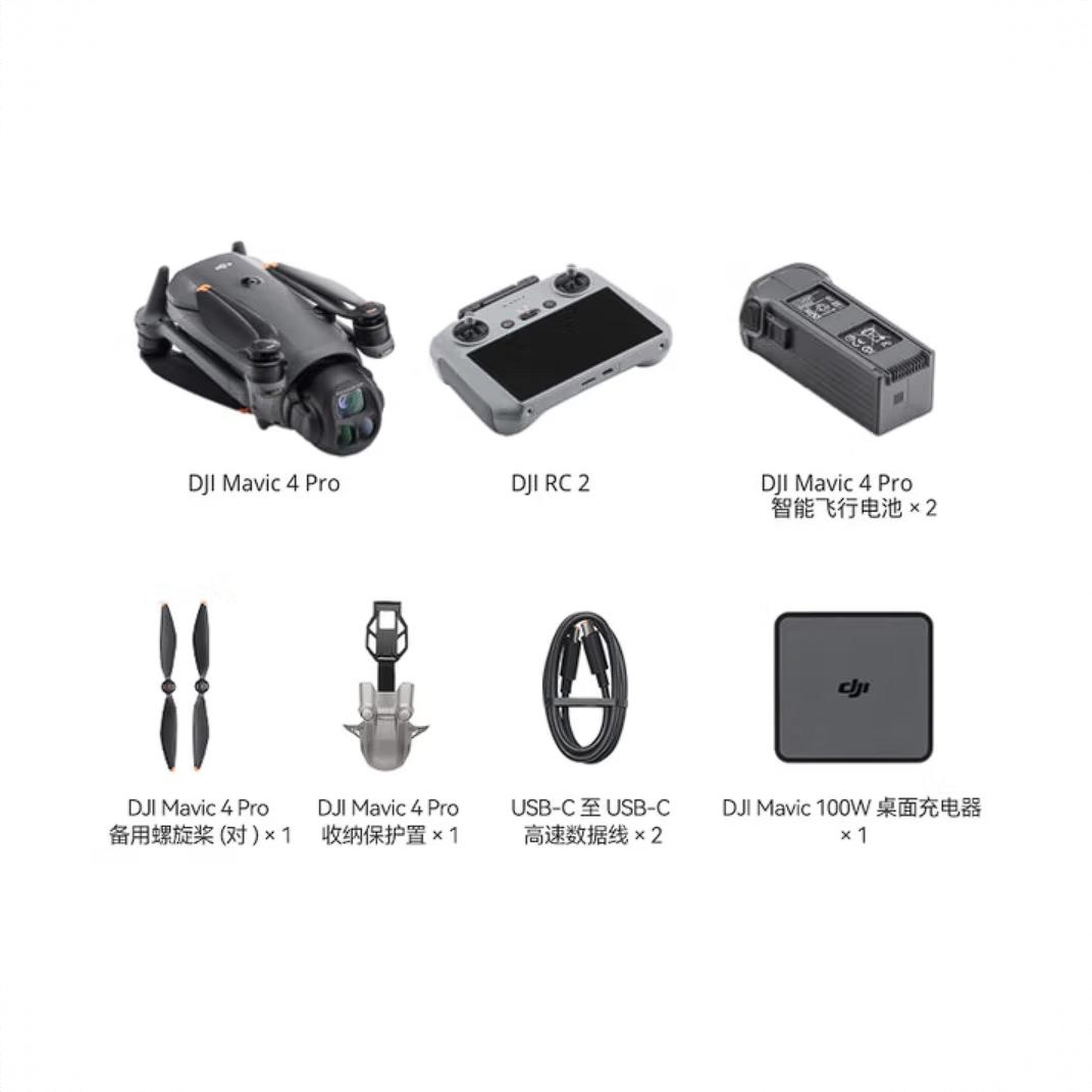 商品配色： 标准双电套装(DJI RC 2 )