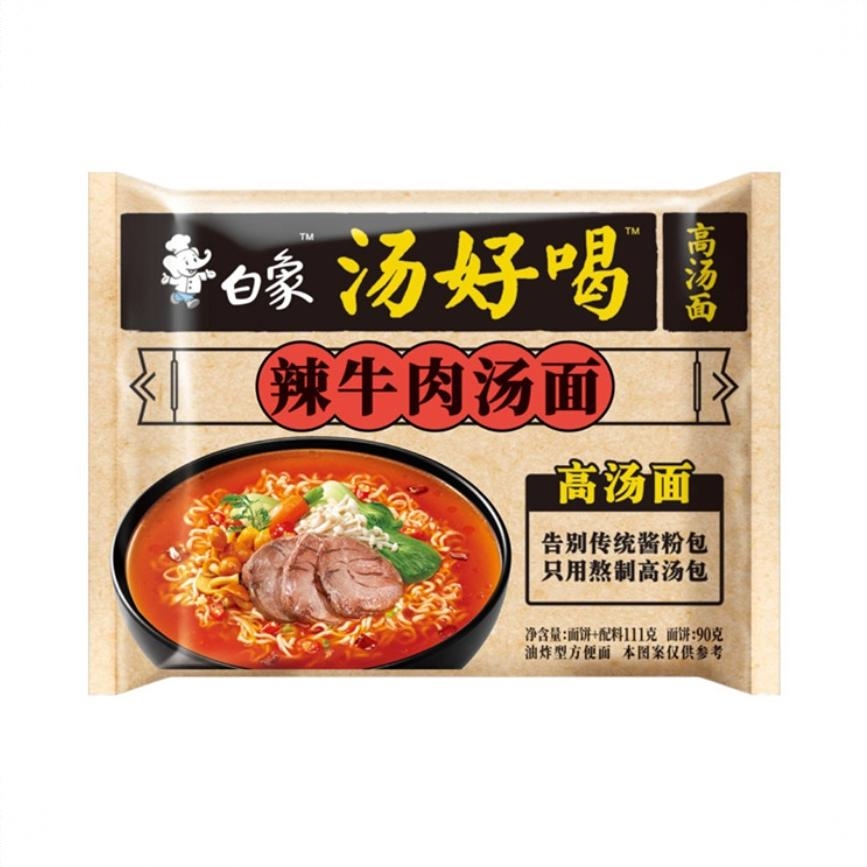 商品配色： 辣牛肉面