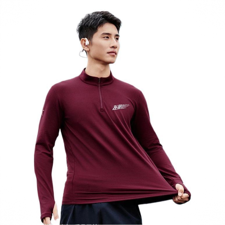 商品配色： 荸荠紫红