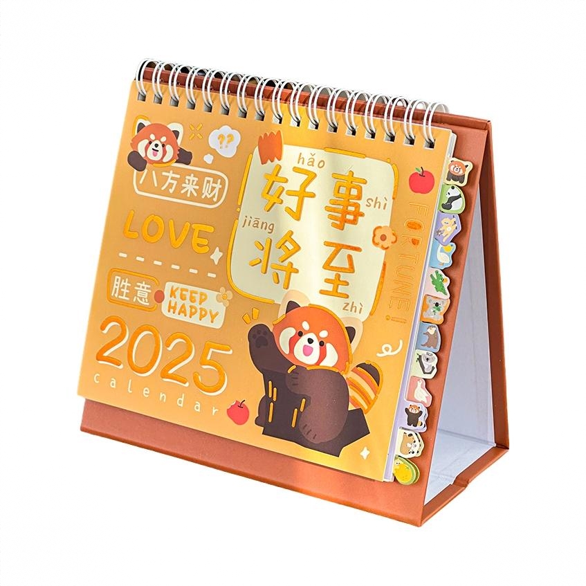 商品配色： 好事将至（中号）