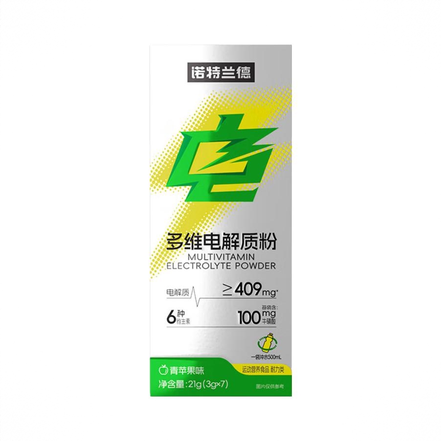 商品配色： 青苹果味