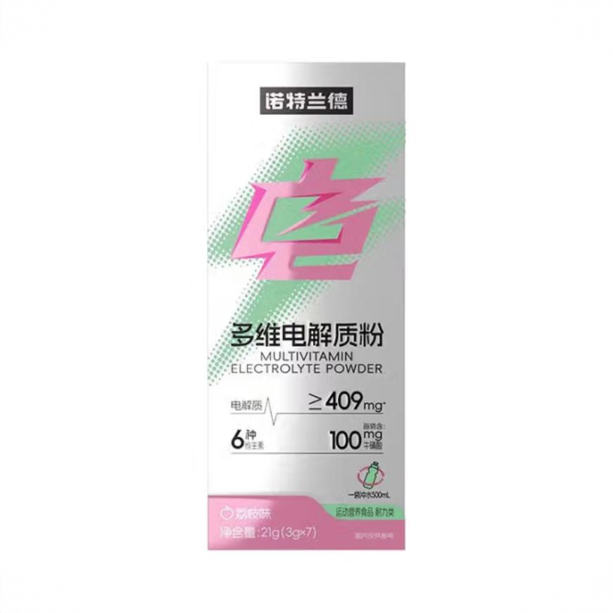 商品配色： 荔枝味