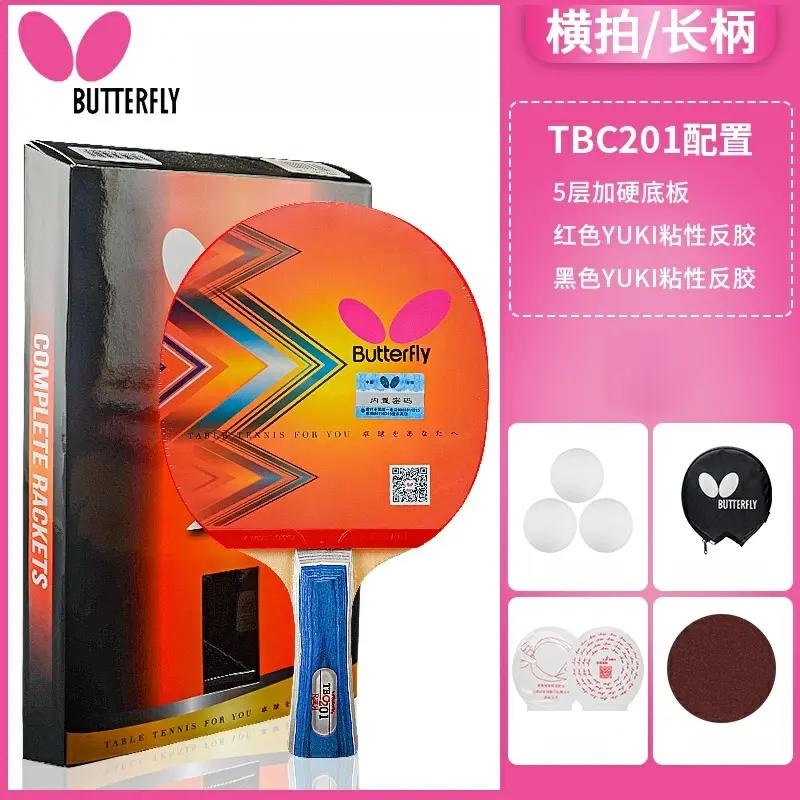 商品配色： 长柄横拍/TBC-201