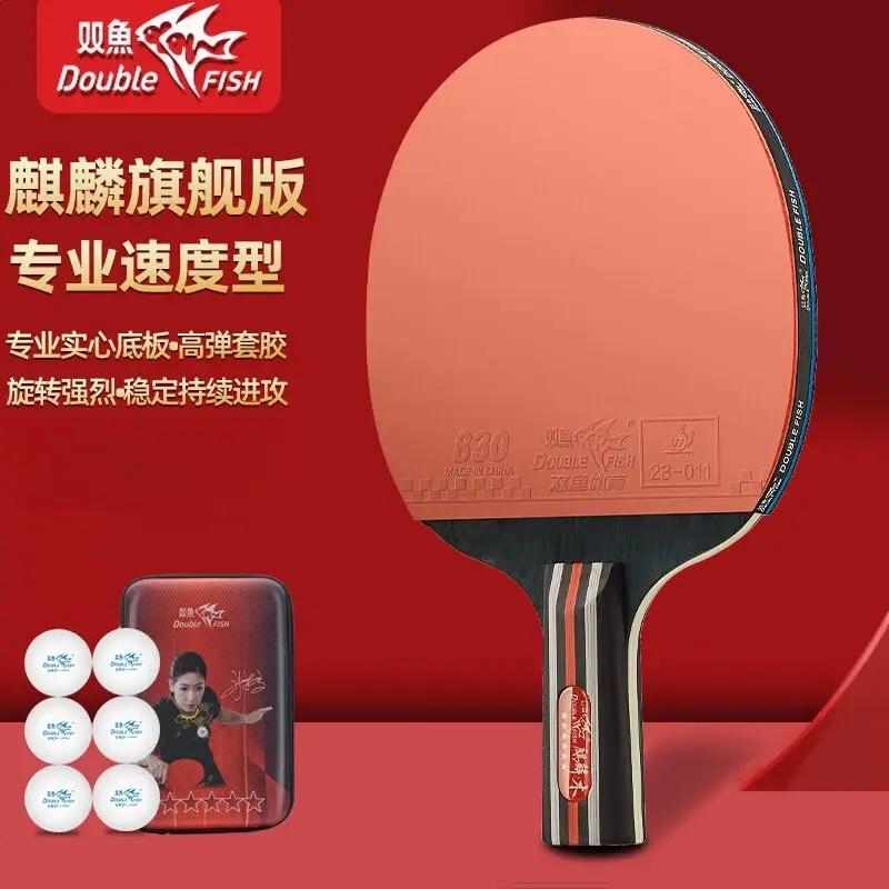 商品配色： 直拍