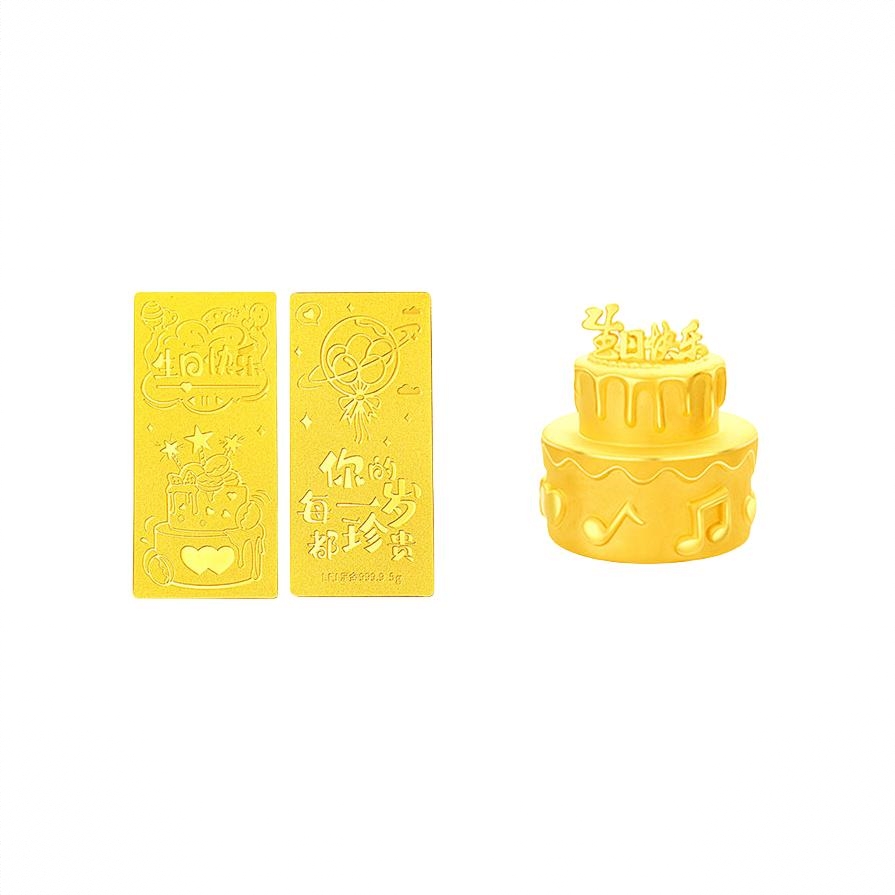 商品配色： 生日蛋糕+生日快乐