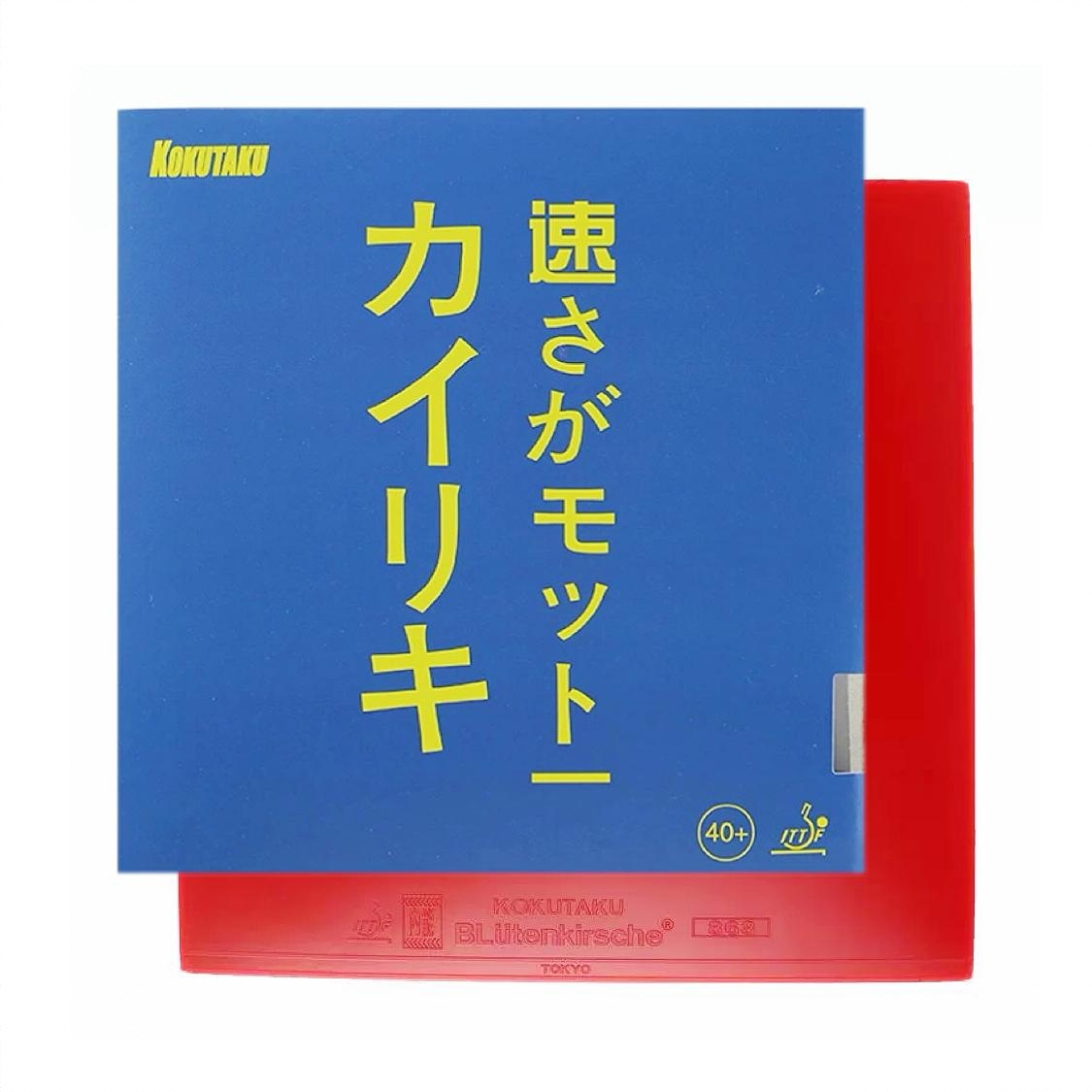 商品配色： 红黑