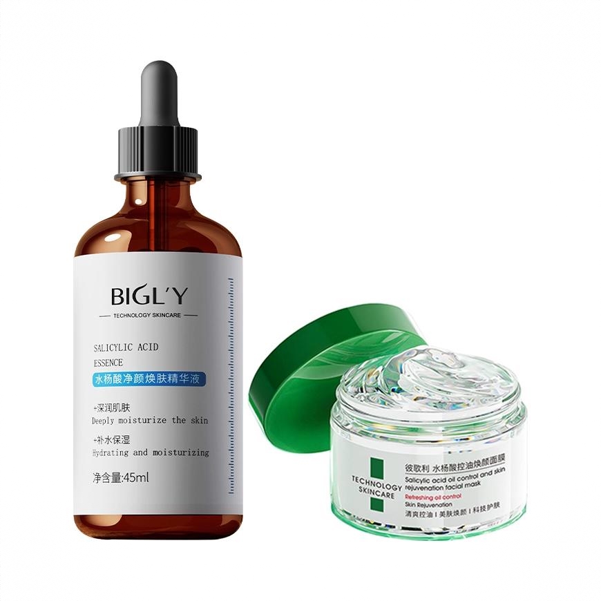 商品配色： 精华液45ml+面膜100g