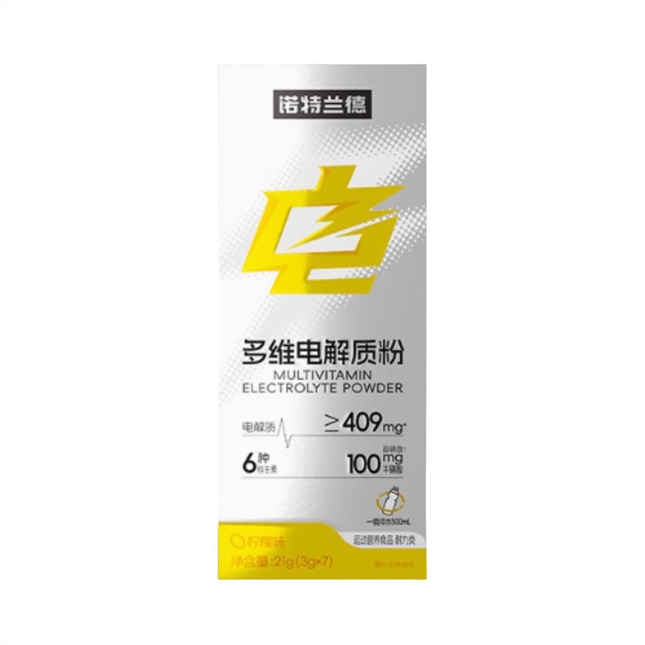 商品配色： 柠檬味