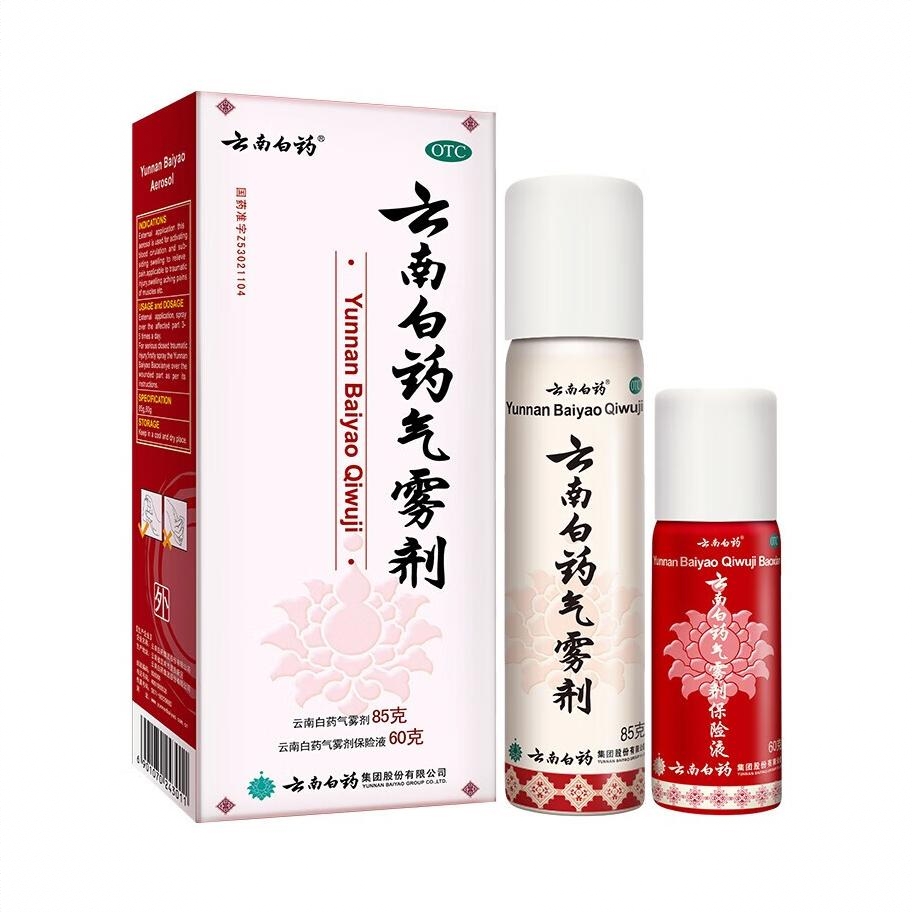 商品配色： 85g+60g