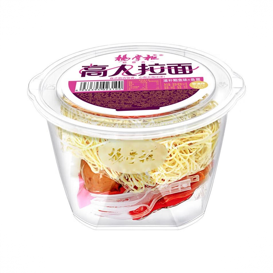 商品配色： 滋补鲍鱼味