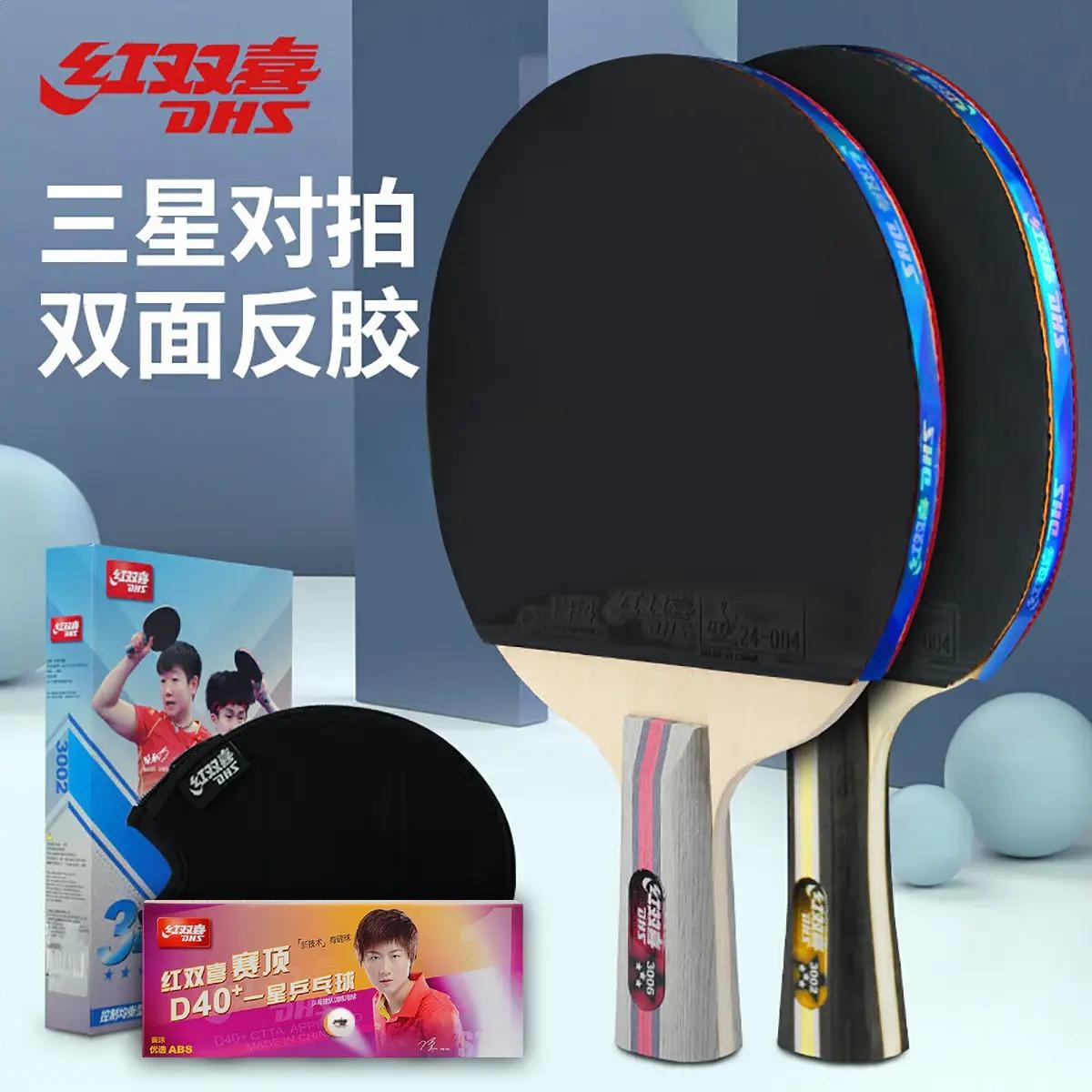 商品配色： 横拍+直拍