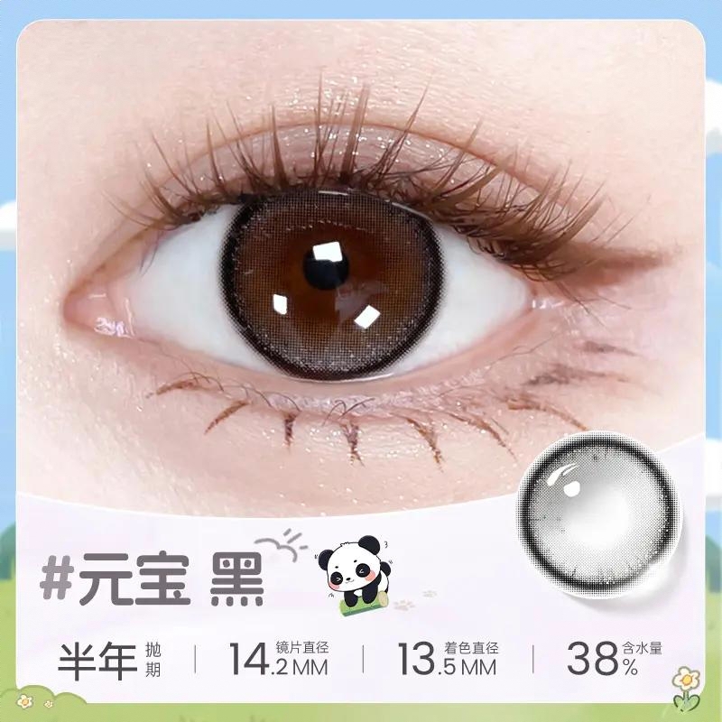 商品配色： 元宝黑14.2mm