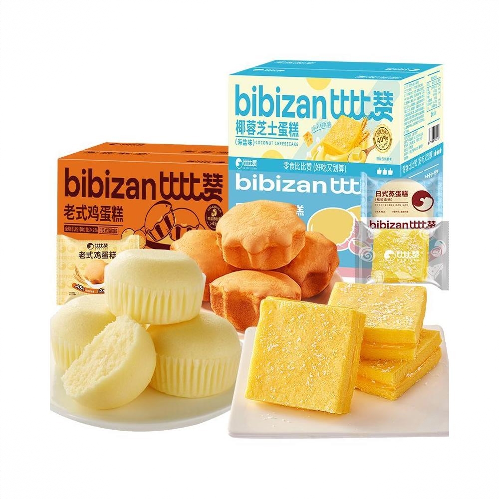 商品配色： 300g+400g+300g