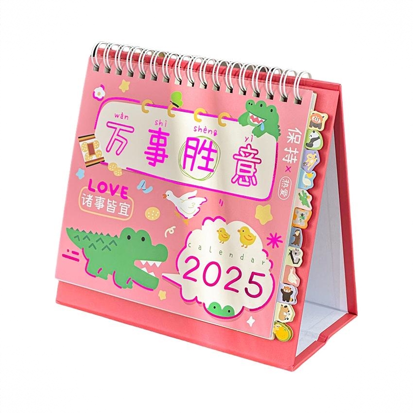 商品配色： 万事胜意（中号）