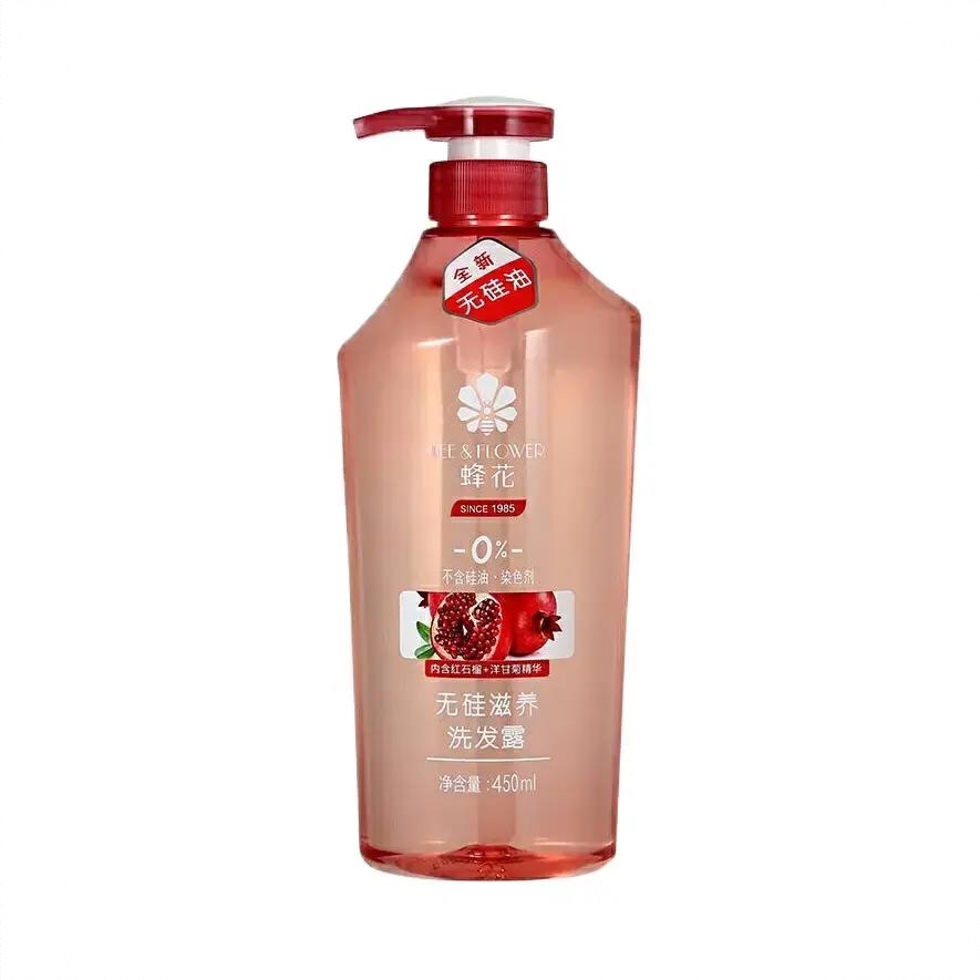 商品配色： 450ml
