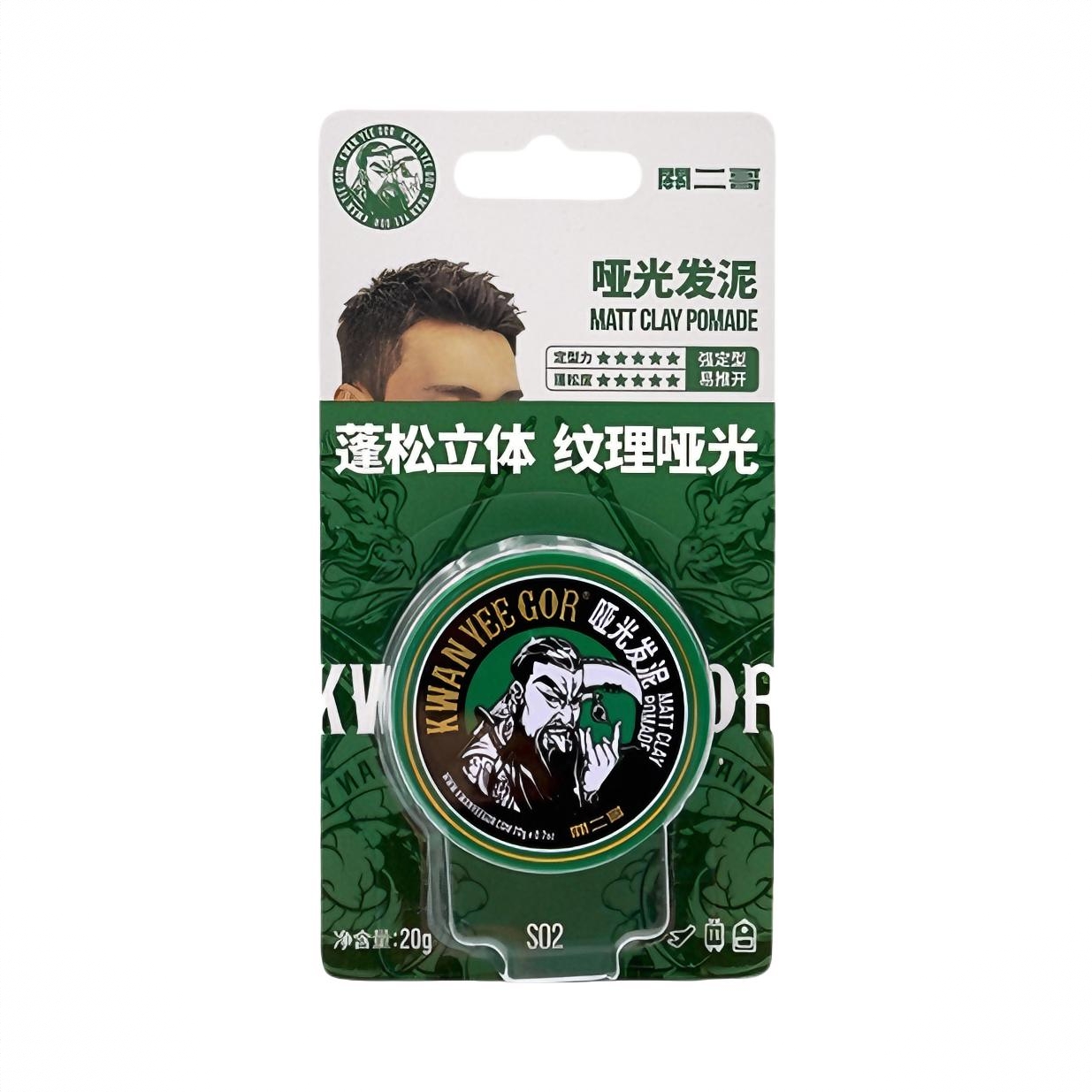 商品配色： 20g