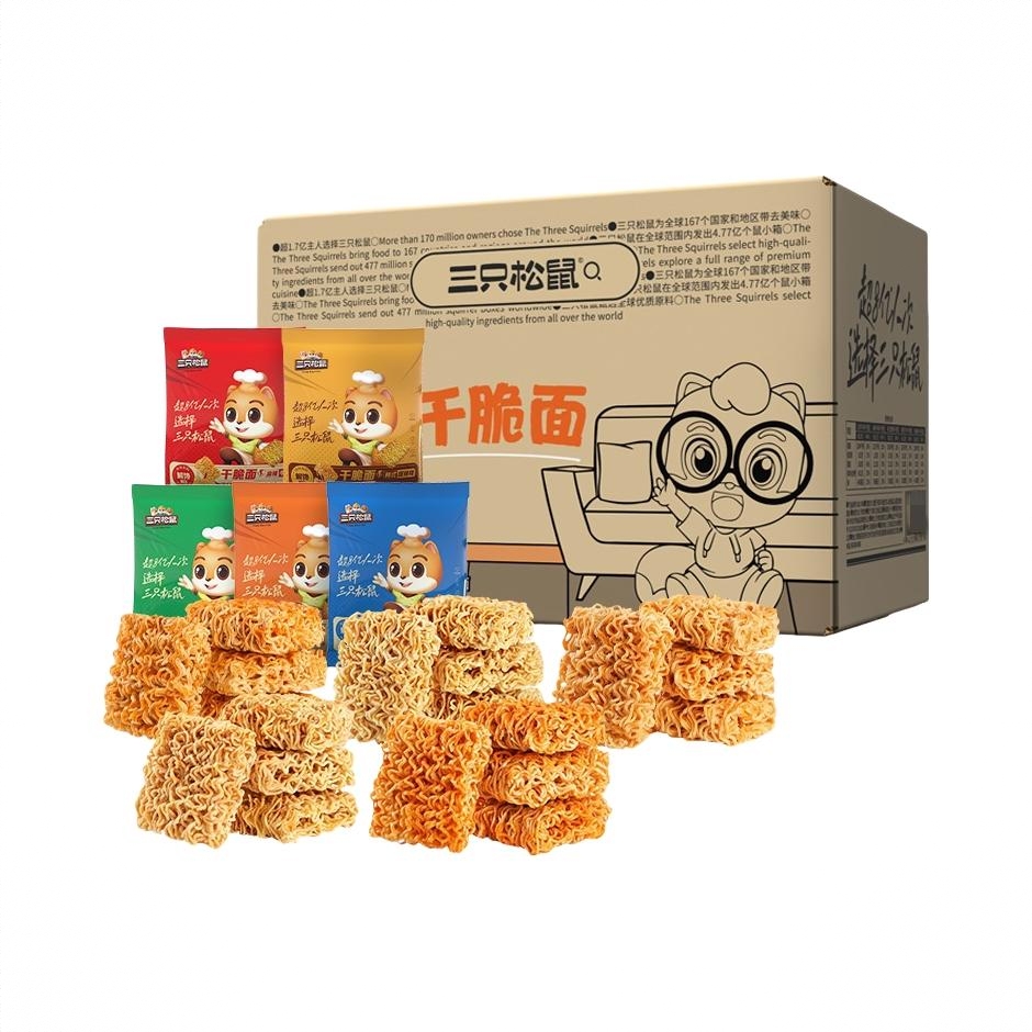 商品配色： 5口味