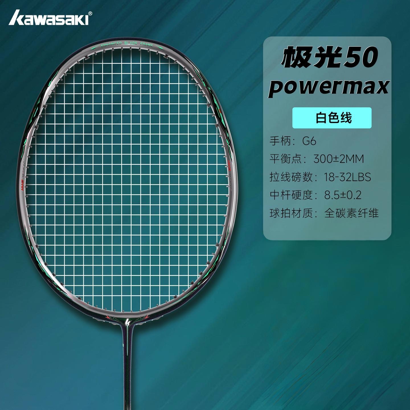 商品配色： 绿镜