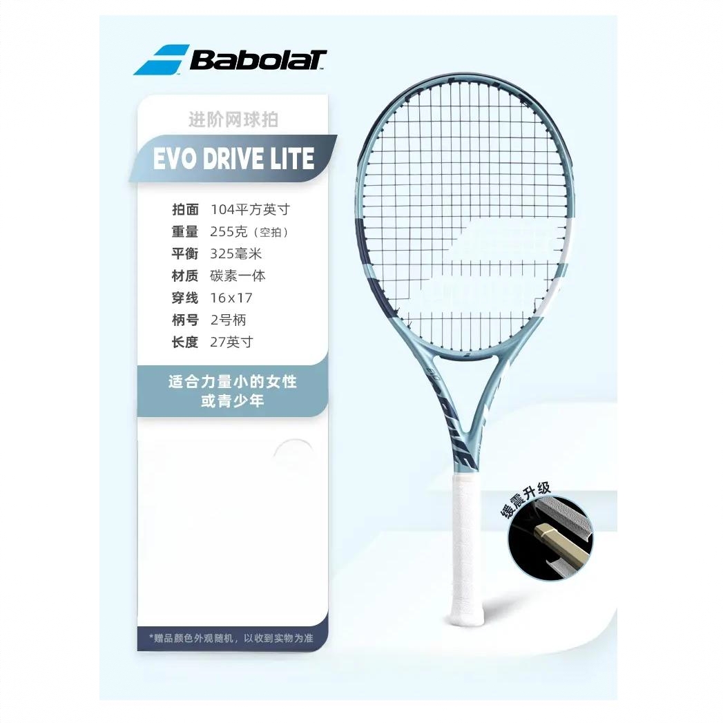 商品配色： EVO DRIVE LITE