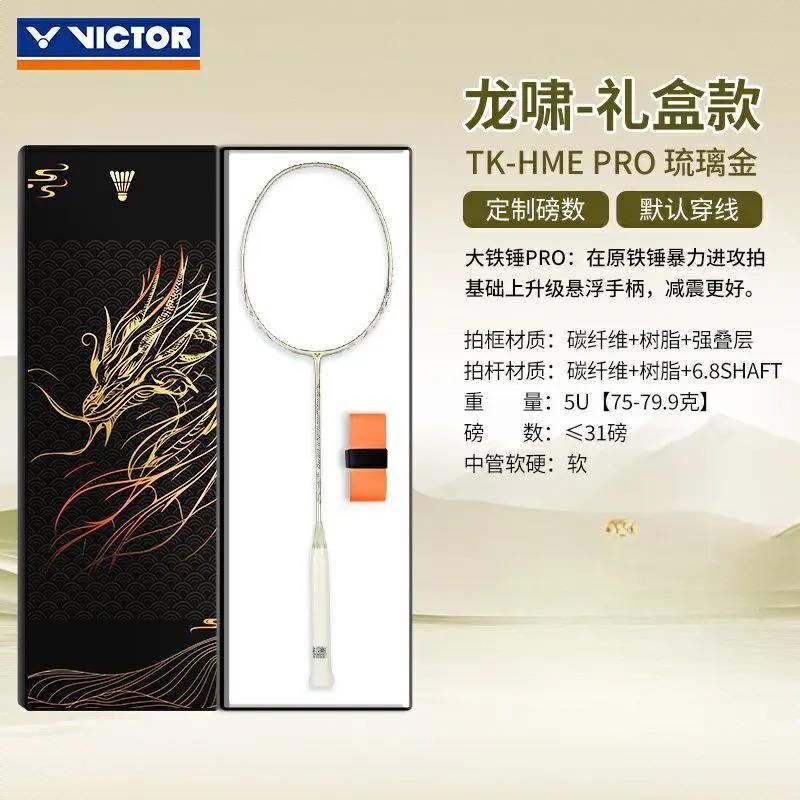 商品配色： 琉璃金/礼盒装