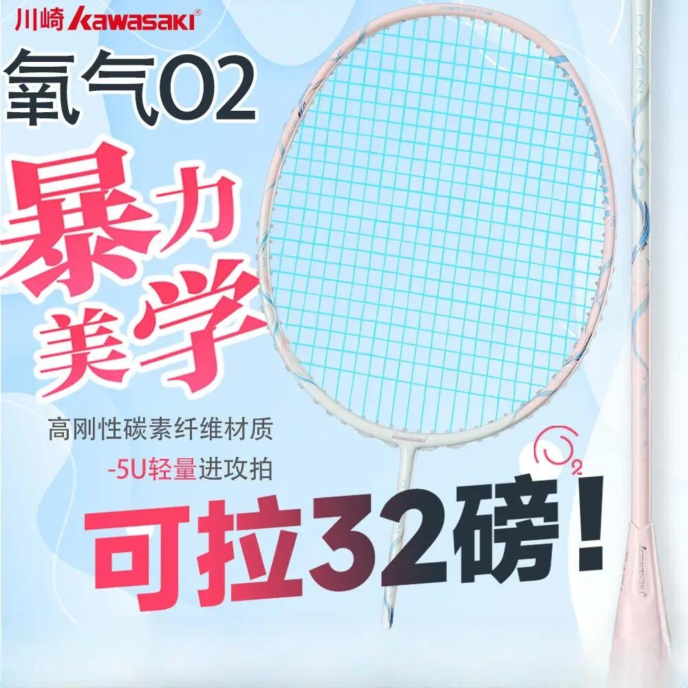 商品配色： 云粉