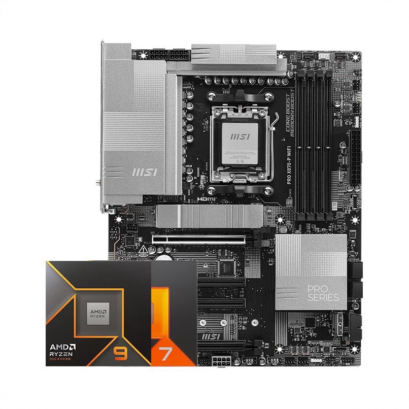 商品配色： PRO X870-P WIFI