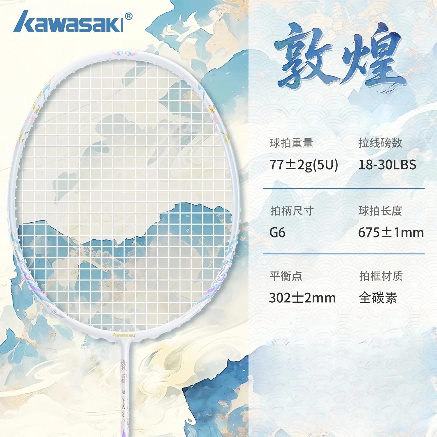 商品配色： 星郎蓝