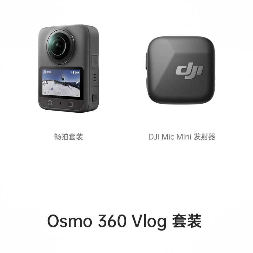 商品配色： Vlog套装
