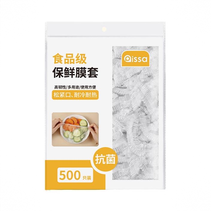 商品配色： 500只