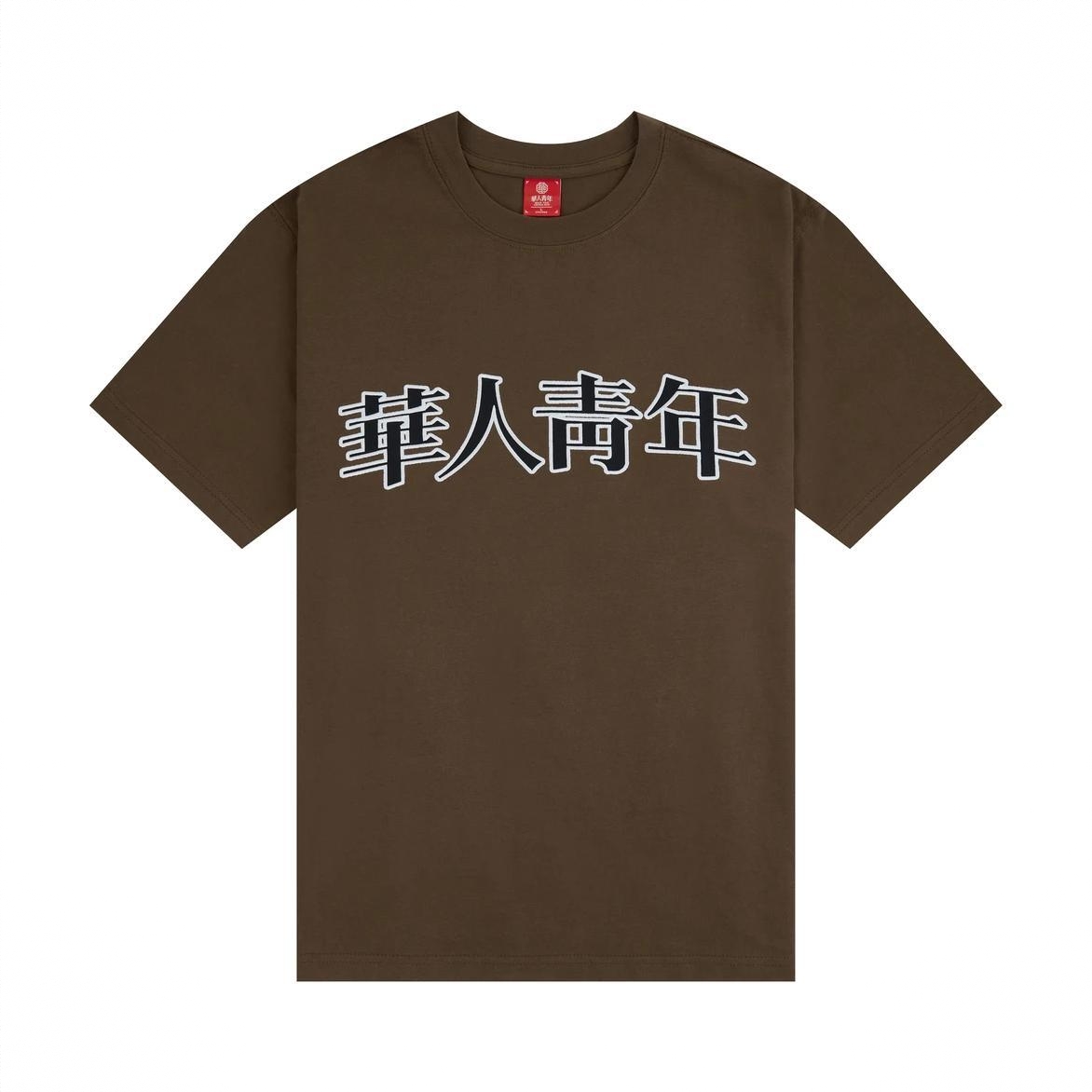 商品配色： 咖啡