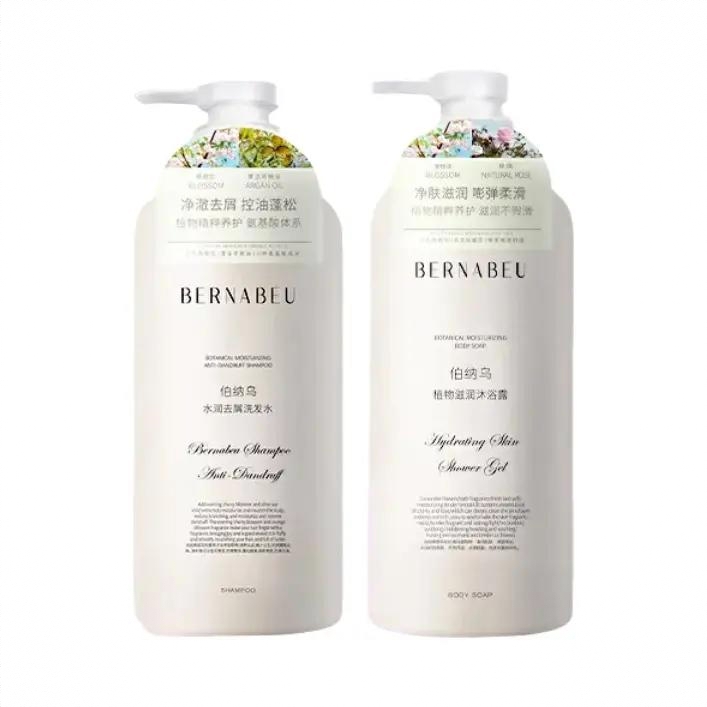 商品配色： 洗发水750ml+沐浴露750ml