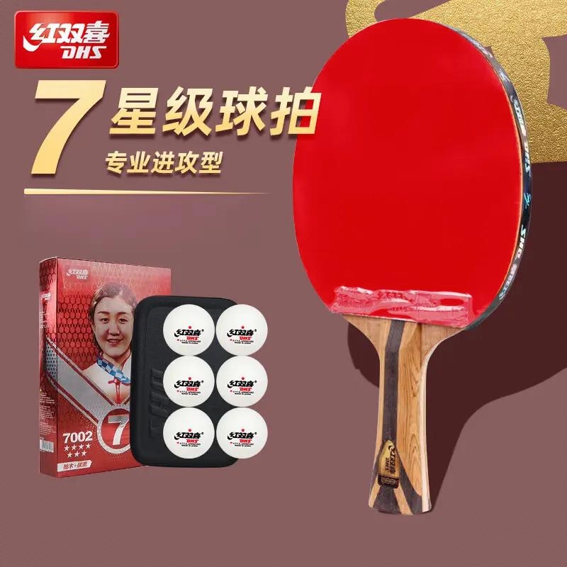 商品配色： 长柄横拍/H7002