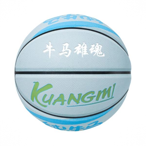 商品配色： 白蓝绿/激光刻字
