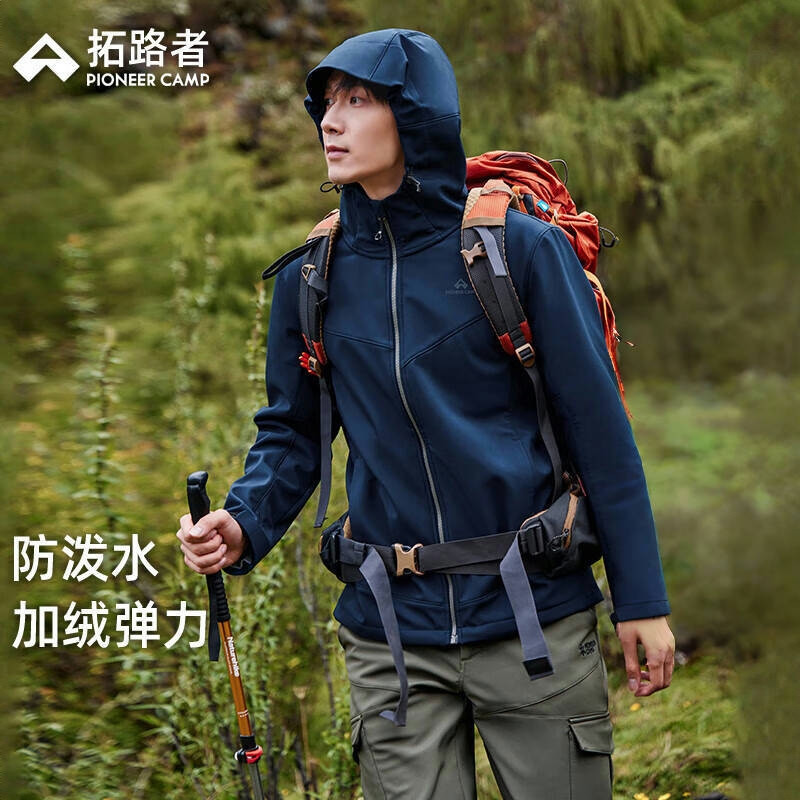 商品配色： 加绒/深海蓝/无腋下拉链/无膜
