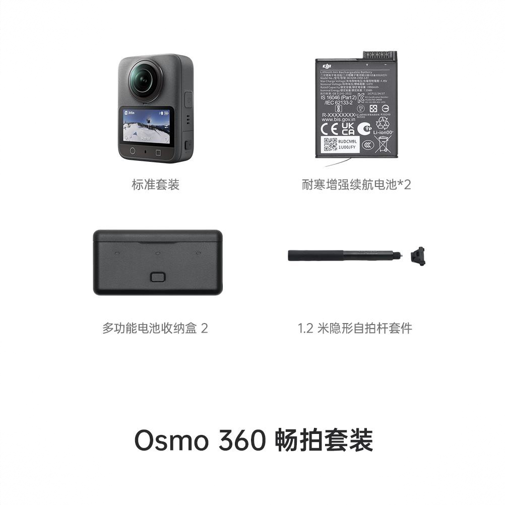 商品配色： 畅拍套装